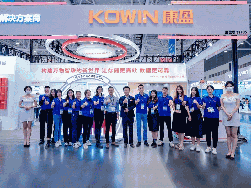 康盈半导体斩获三大荣誉奖项，荣耀亮相2022IOTE物联网展&慕尼黑电子展-芯城品牌采购网